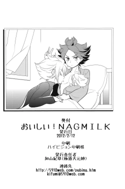 Page 29 of Oishii! NAGMILK
