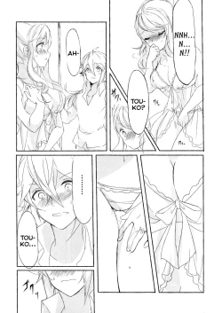 Page 14 of Deep love