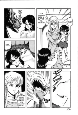 Page 97 of Let's Kurumi