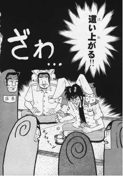 Page 26 of Pretty Rolita