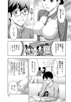 Page 48 of Shittori Lady to Amai Mitsu