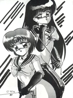 Page 37 of Zubizu Bat