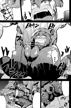 Page 12 of Soukou Kuubo Taihou Issei Tenken