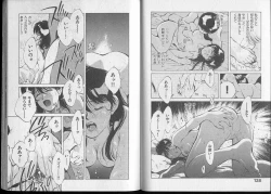 Page 69 of Junai damon!