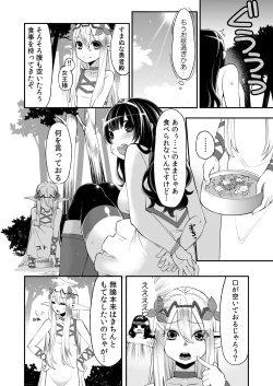 Page 9 of Benmusu Bouken no Sho 5