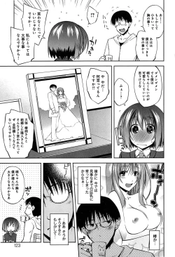 Page 125 of Love Rabbits