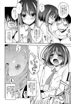 Page 128 of Love Rabbits