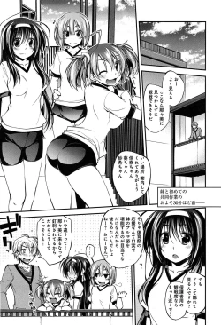 Page 13 of Love Rabbits