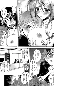 Page 143 of Love Rabbits