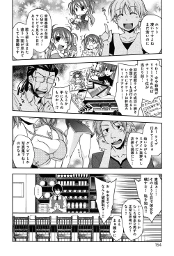 Page 156 of Love Rabbits