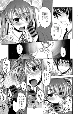 Page 161 of Love Rabbits