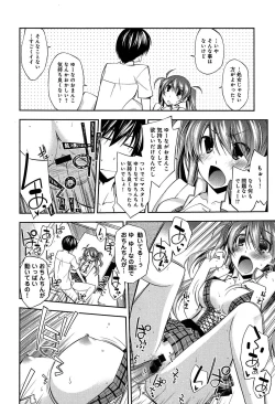 Page 166 of Love Rabbits