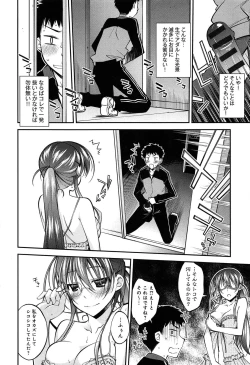 Page 178 of Love Rabbits