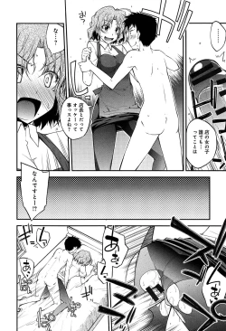 Page 198 of Love Rabbits