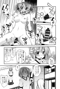 Page 19 of Love Rabbits