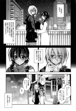 Page 207 of Love Rabbits