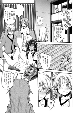 Page 21 of Love Rabbits