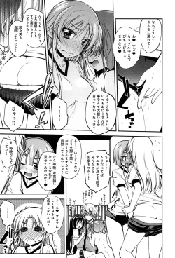 Page 23 of Love Rabbits