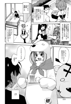 Page 30 of Love Rabbits