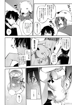 Page 32 of Love Rabbits