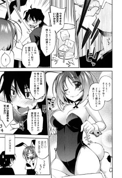 Page 35 of Love Rabbits