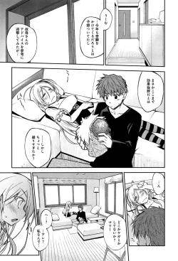 Page 71 of Love Rabbits