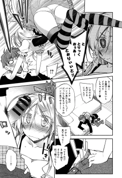 Page 73 of Love Rabbits