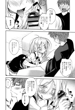 Page 74 of Love Rabbits