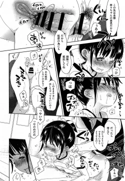 Page 104 of COMIC Aun 2014-04/05
