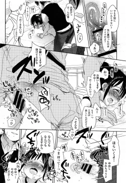 Page 105 of COMIC Aun 2014-04/05