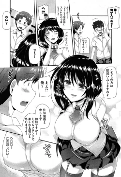 Page 119 of COMIC Aun 2014-04/05