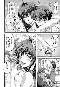 Page 140 of COMIC Aun 2014-04/05