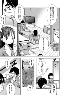 Page 213 of COMIC Aun 2014-04/05