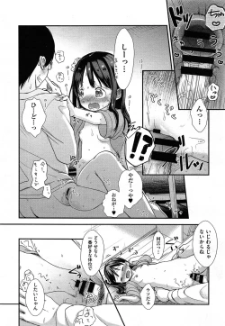 Page 220 of COMIC Aun 2014-04/05