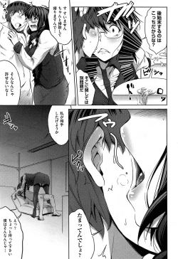 Page 235 of COMIC Aun 2014-04/05