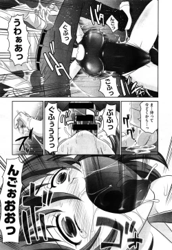 Page 275 of COMIC Aun 2014-04/05