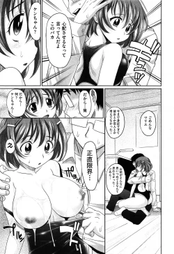 Page 279 of COMIC Aun 2014-04/05