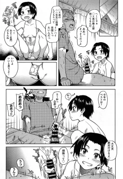 Page 29 of COMIC Aun 2014-04/05