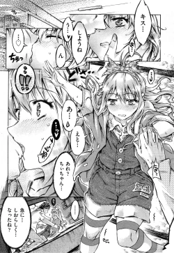 Page 303 of COMIC Aun 2014-04/05