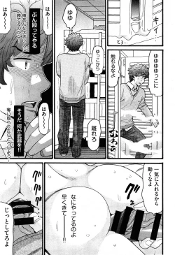 Page 329 of COMIC Aun 2014-04/05