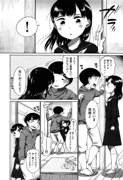 Page 340 of COMIC Aun 2014-04/05