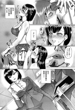 Page 367 of COMIC Aun 2014-04/05