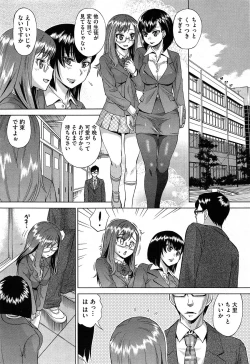 Page 370 of COMIC Aun 2014-04/05