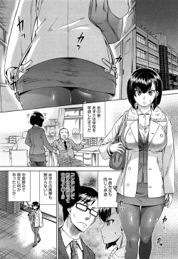 Page 372 of COMIC Aun 2014-04/05