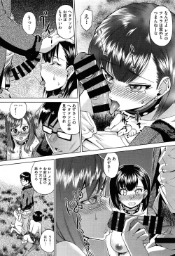 Page 382 of COMIC Aun 2014-04/05