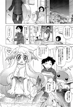 Page 416 of COMIC Aun 2014-04/05
