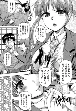 Page 437 of COMIC Aun 2014-04/05