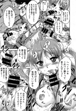 Page 441 of COMIC Aun 2014-04/05