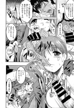 Page 450 of COMIC Aun 2014-04/05