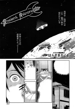 Page 459 of COMIC Aun 2014-04/05
